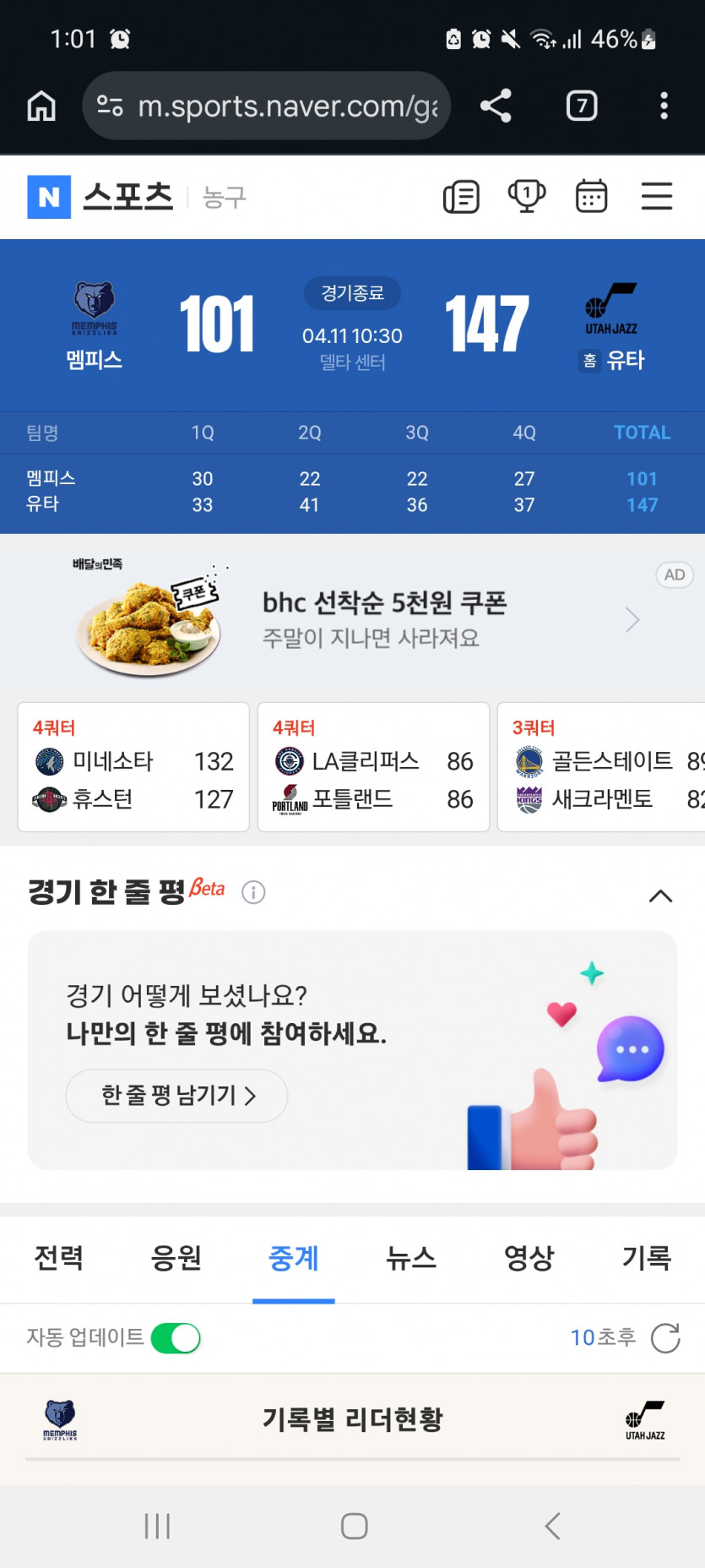 곰탱이들 개주작..