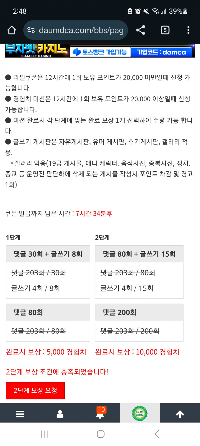 겨자 완!!