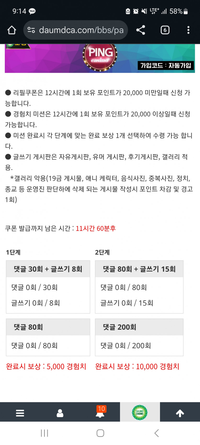 겨자론 가자고오오오