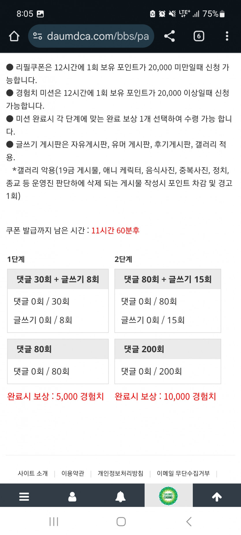 겨자론 가자고오오오