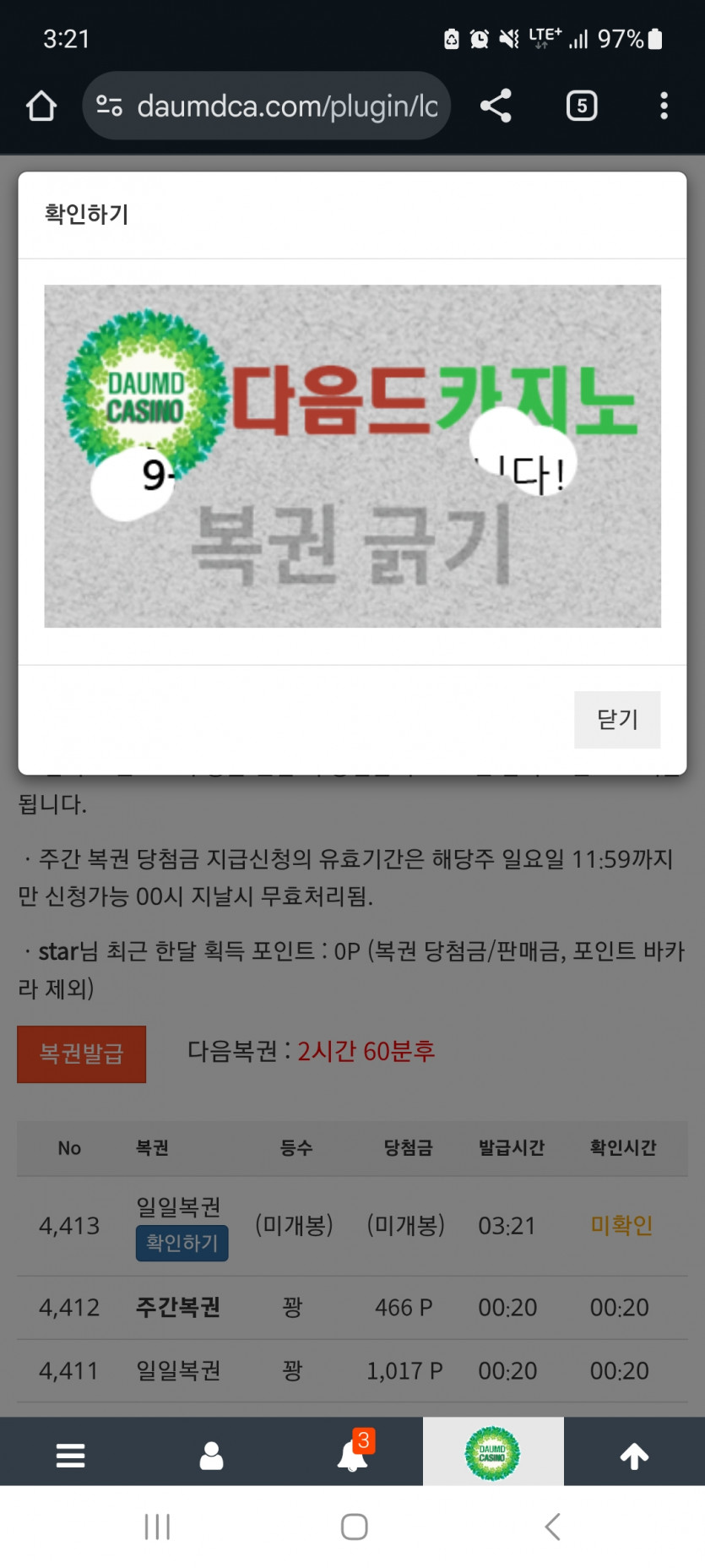 일 999 !!