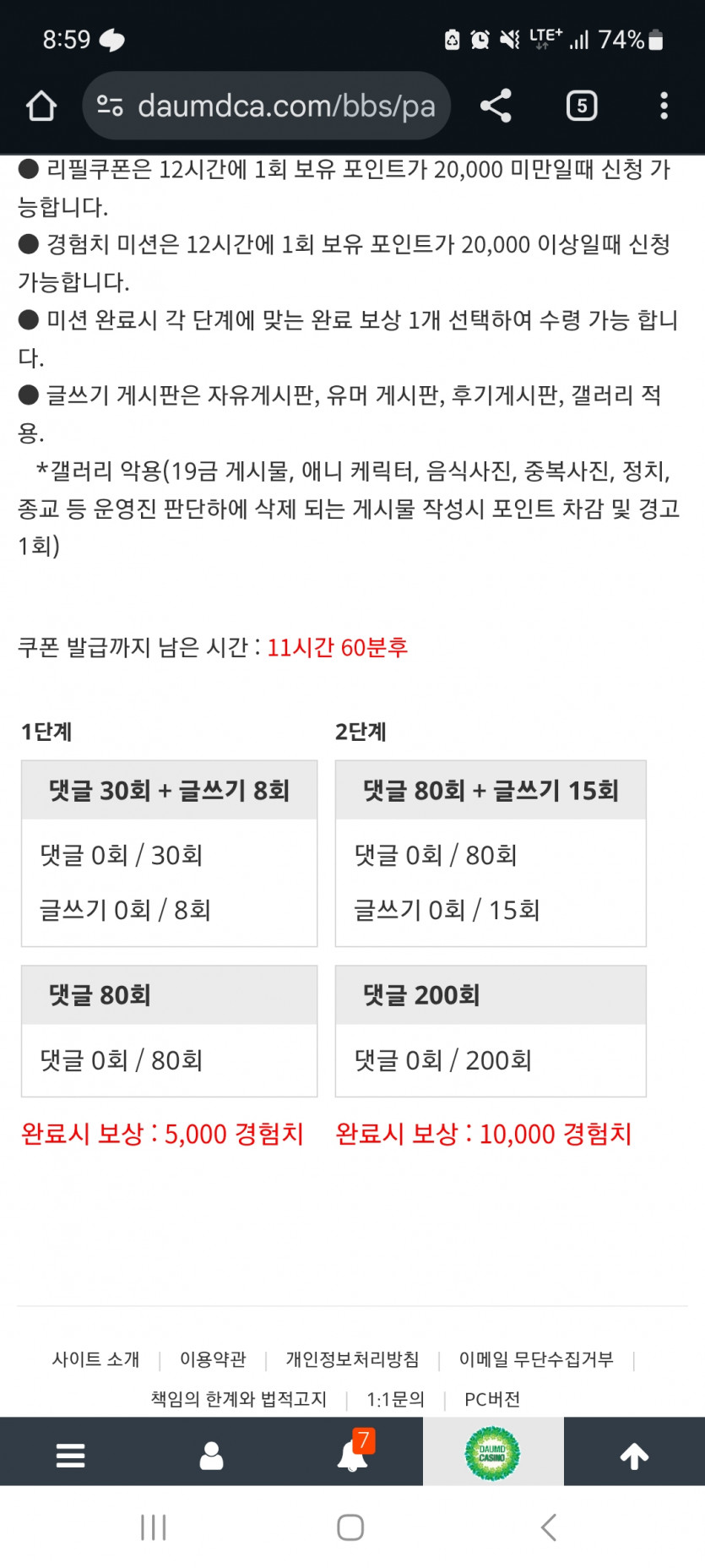 겨자론 가자고오오오