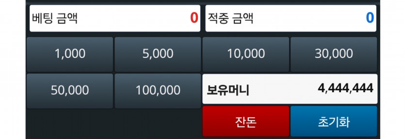 헠 4짜가,,,ㄷㄷㄷ