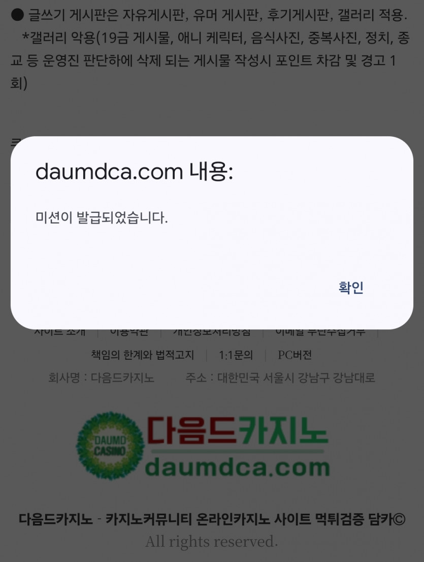 리피리 3치전 가즈아