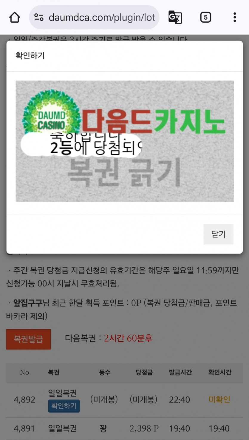 와우 2보기가!!