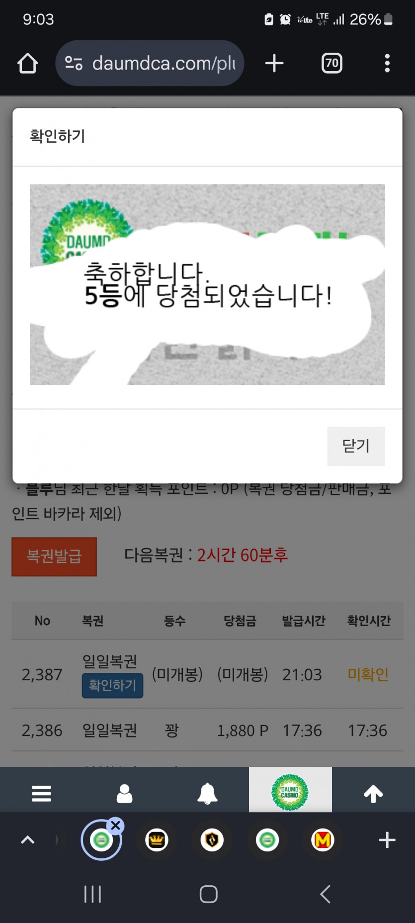 나이셔 55555