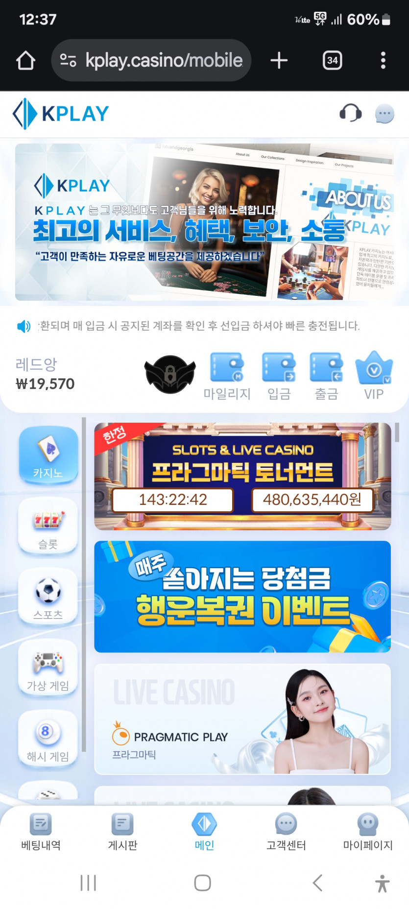 짤짤이 가주아 ㅎ