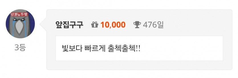 나이333333