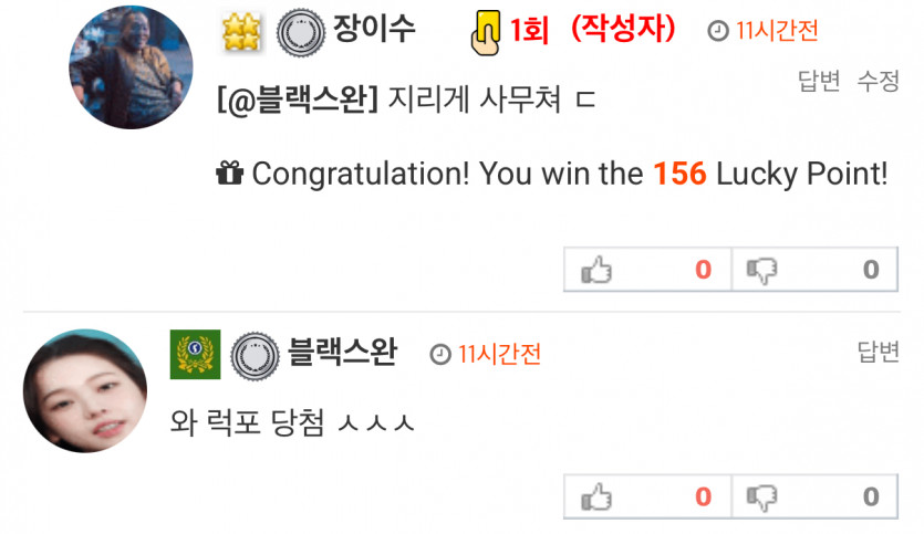 퍼스트 블러드 ㄷㄷ