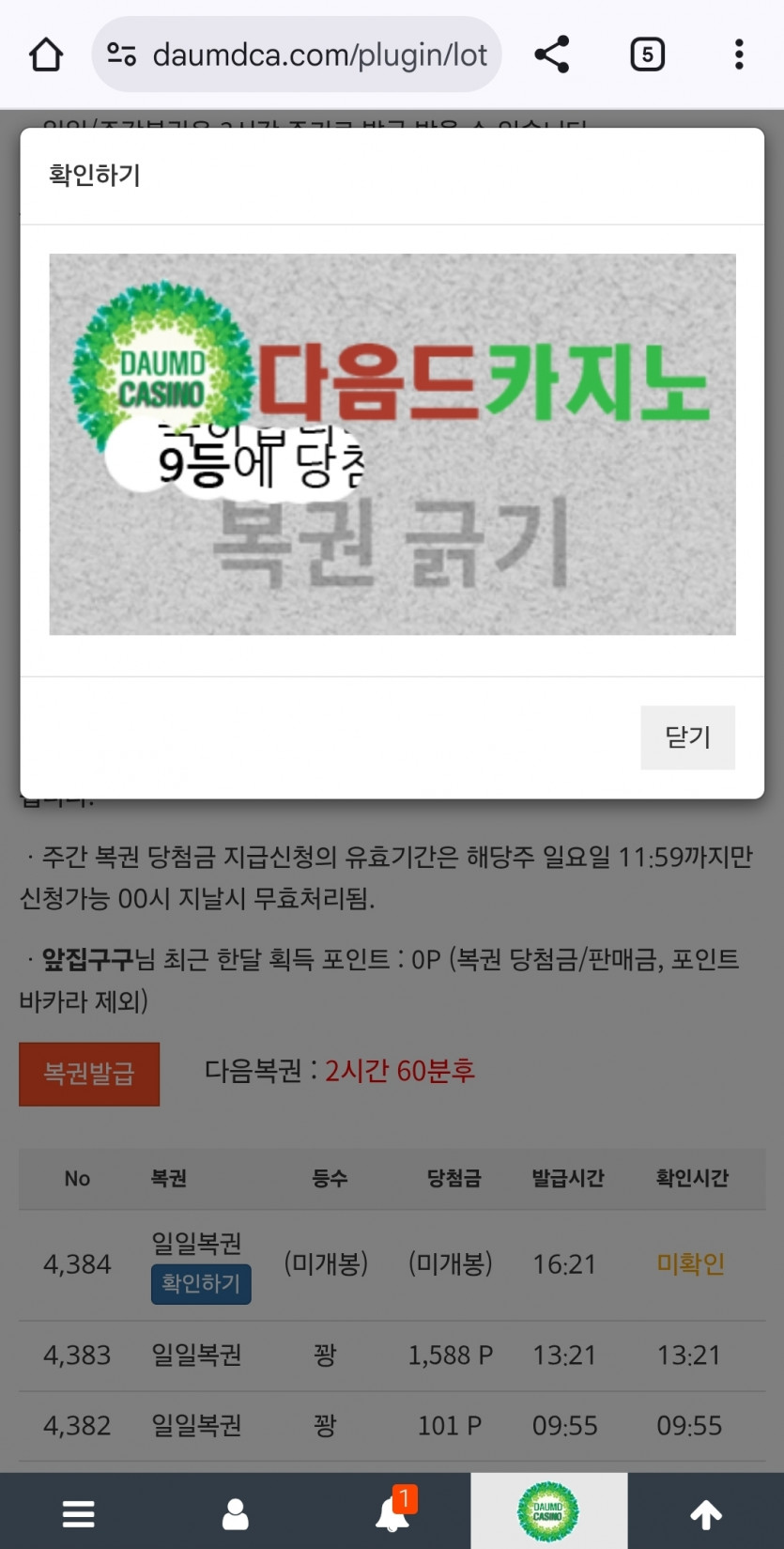 구구콘 나이서 ㅅㅅ