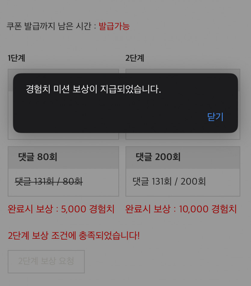 피리완