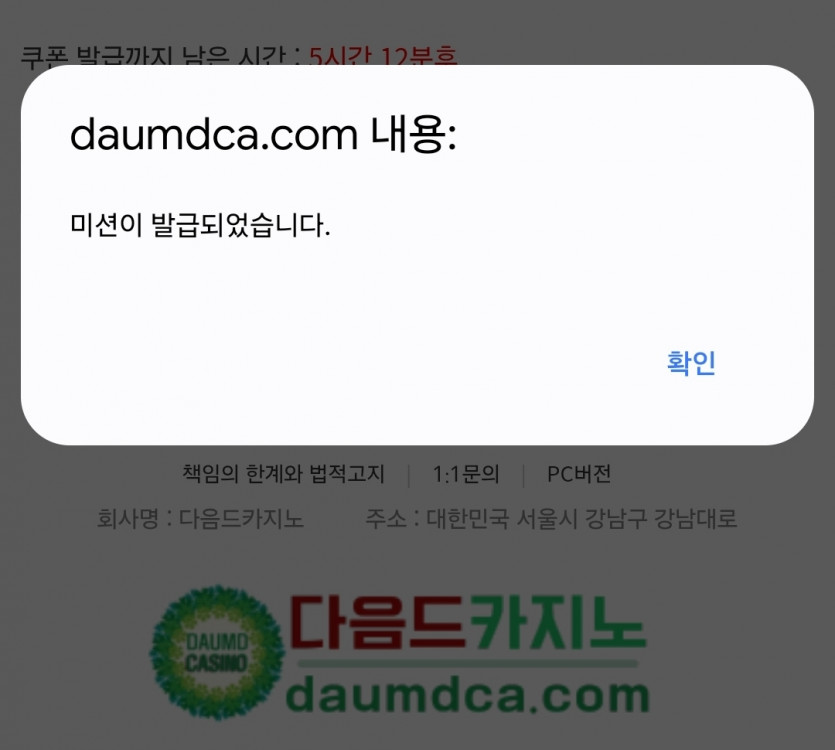리피리 오라이