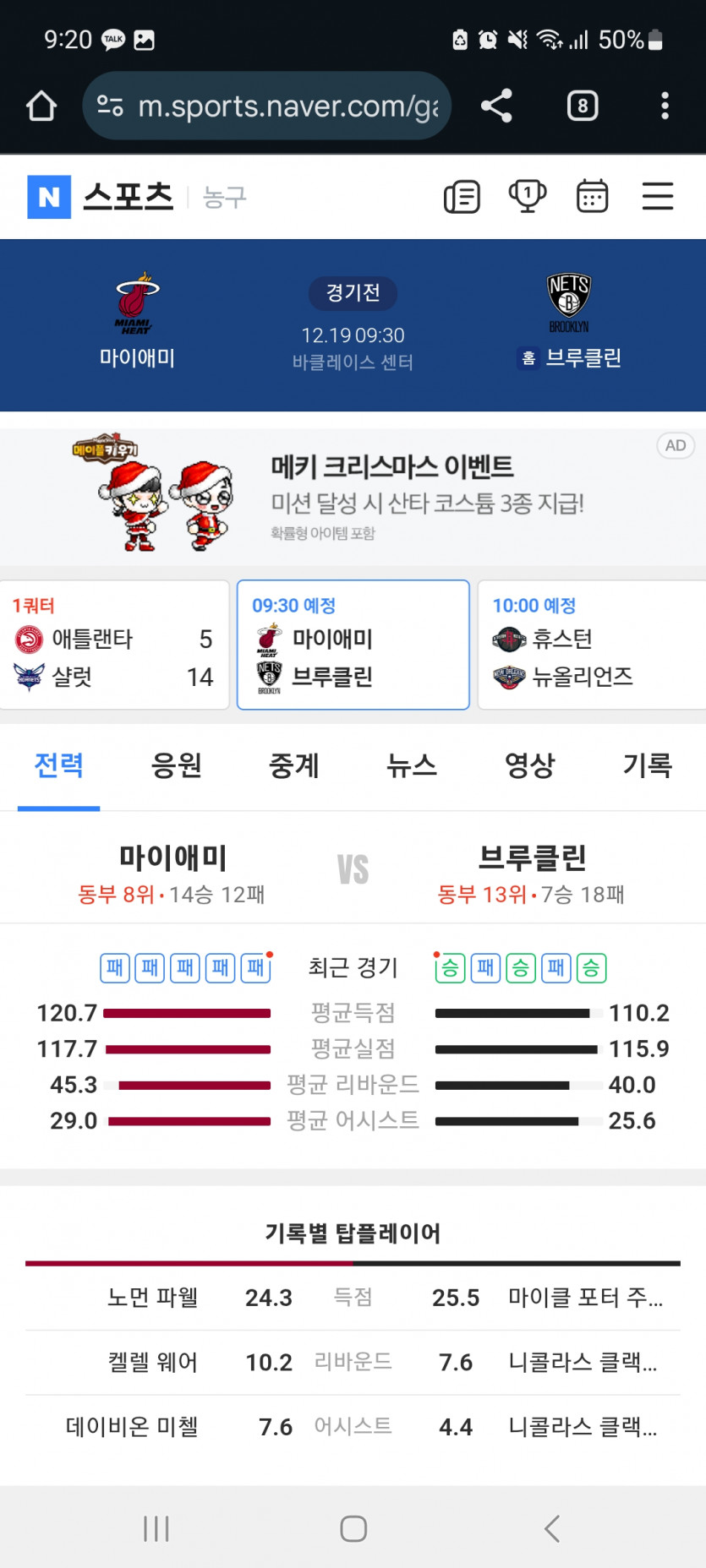 느바 가자고오오오