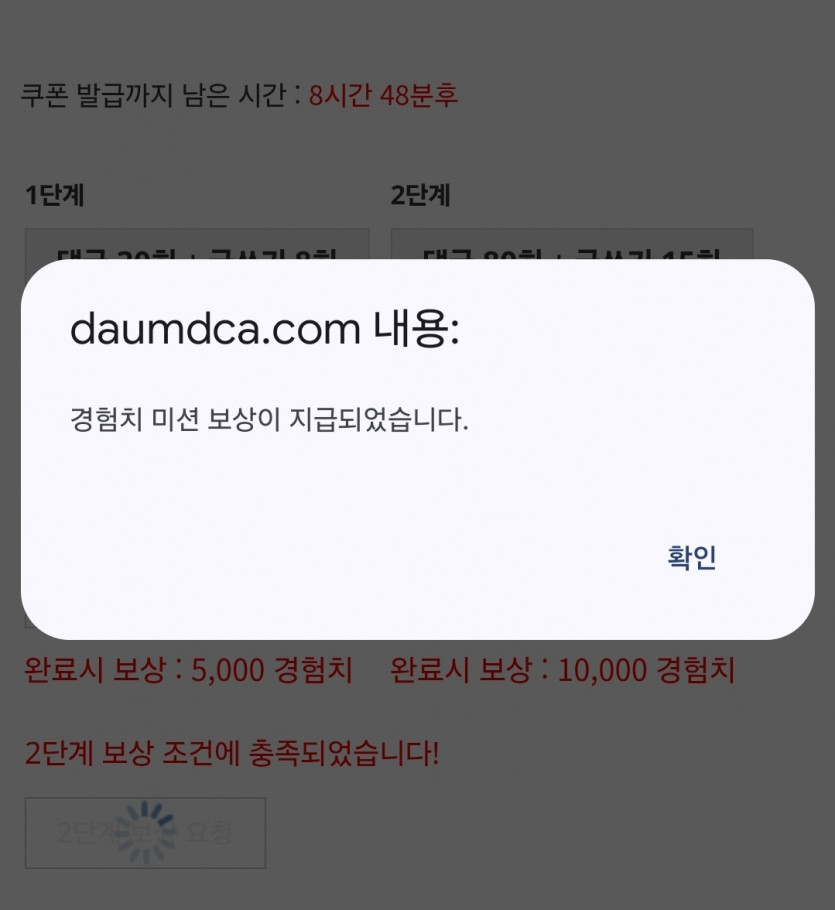 모닝 리피리 후다닥 완성!