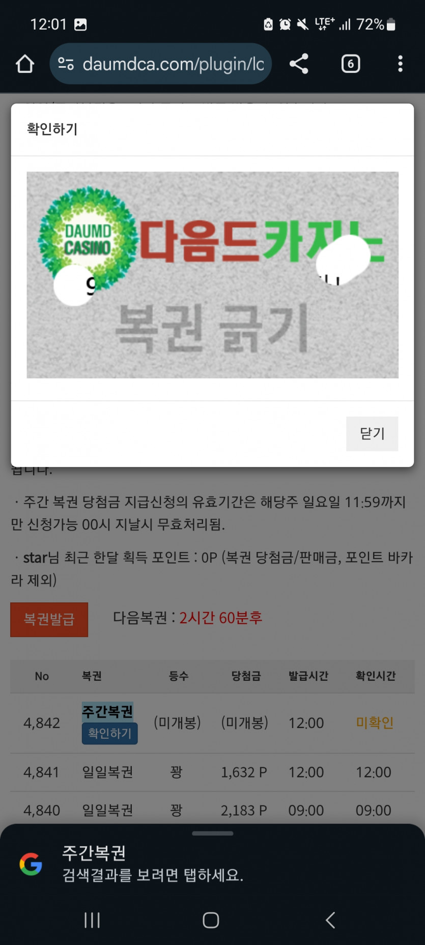 주 999 !!