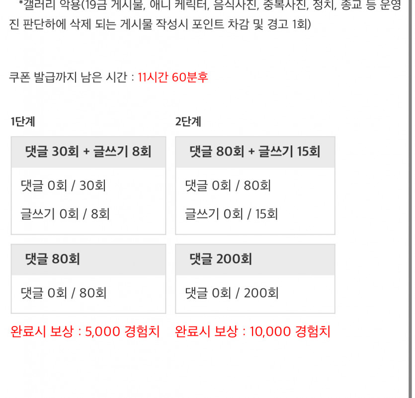 새로 가봅니다 먹방 드가자