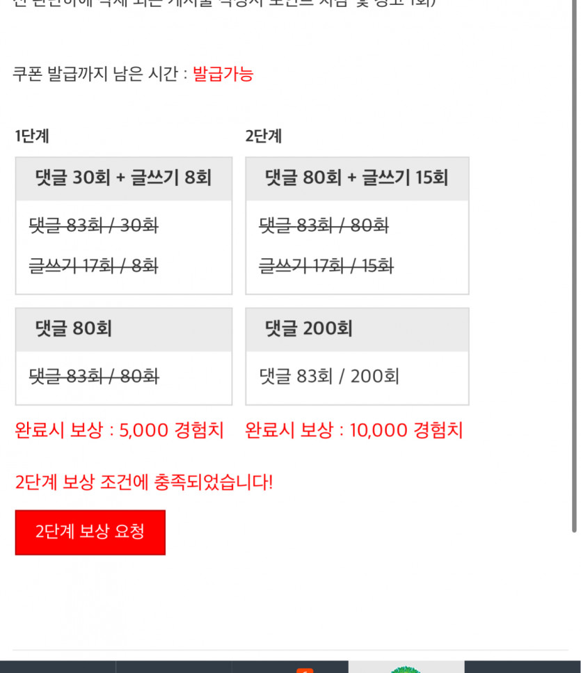 리피리 완!