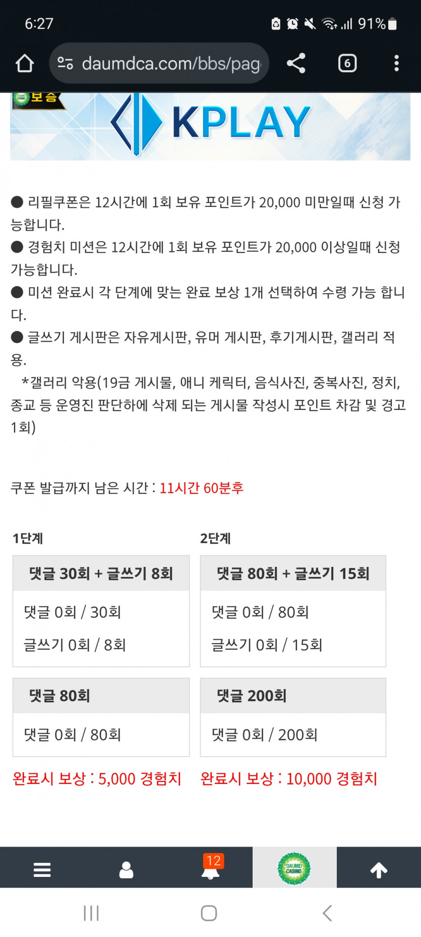 겨자론 가자고오오오