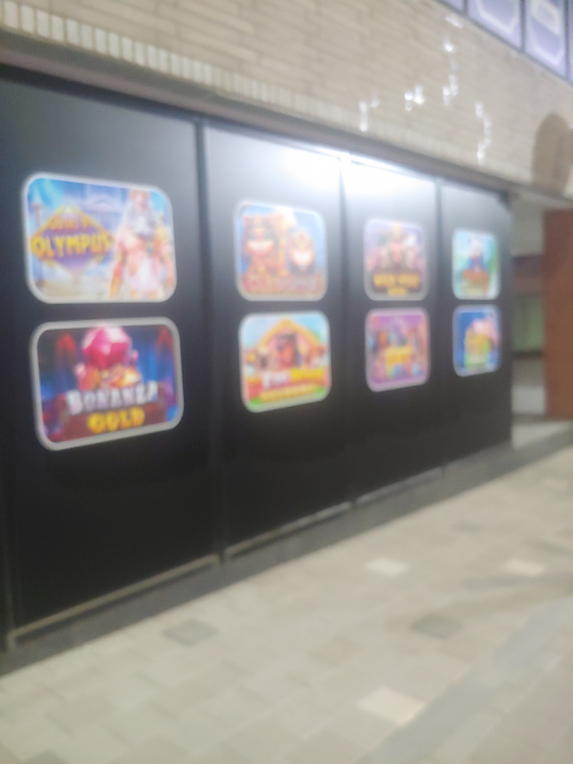 와 여기 레전두네