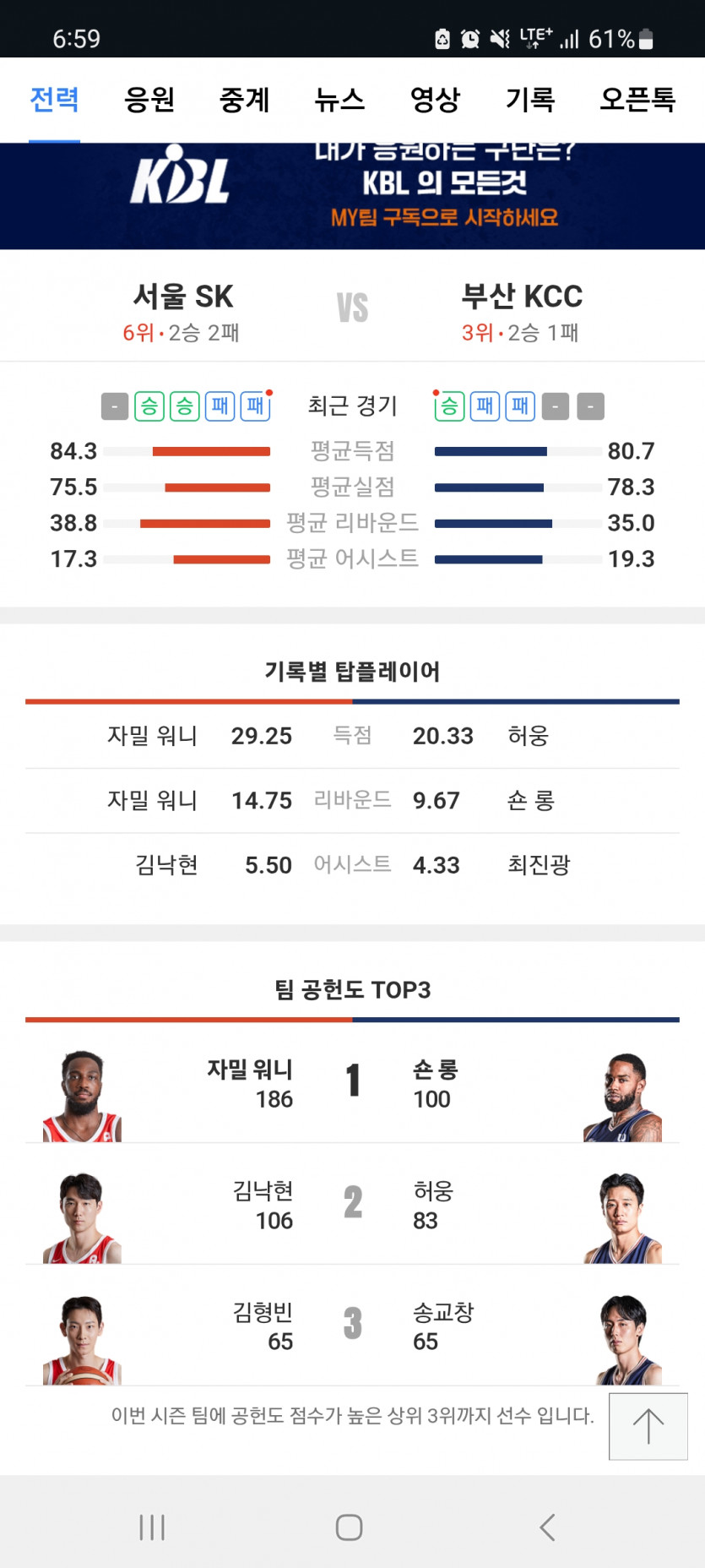 장판 가자고오오오