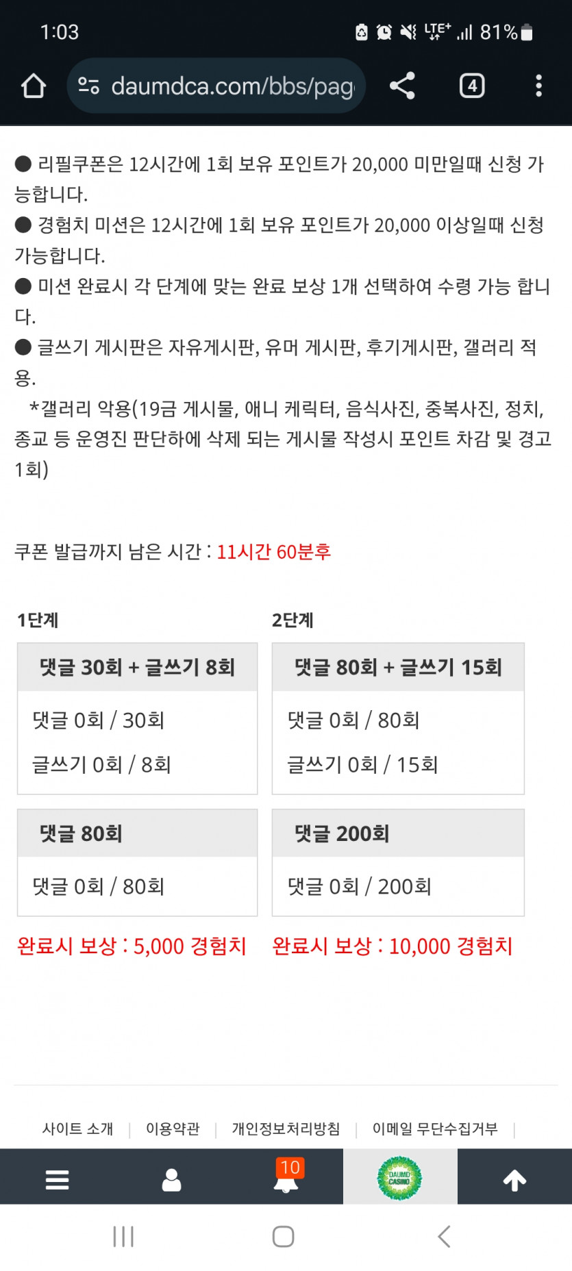 겨자론 가볼섭두!!