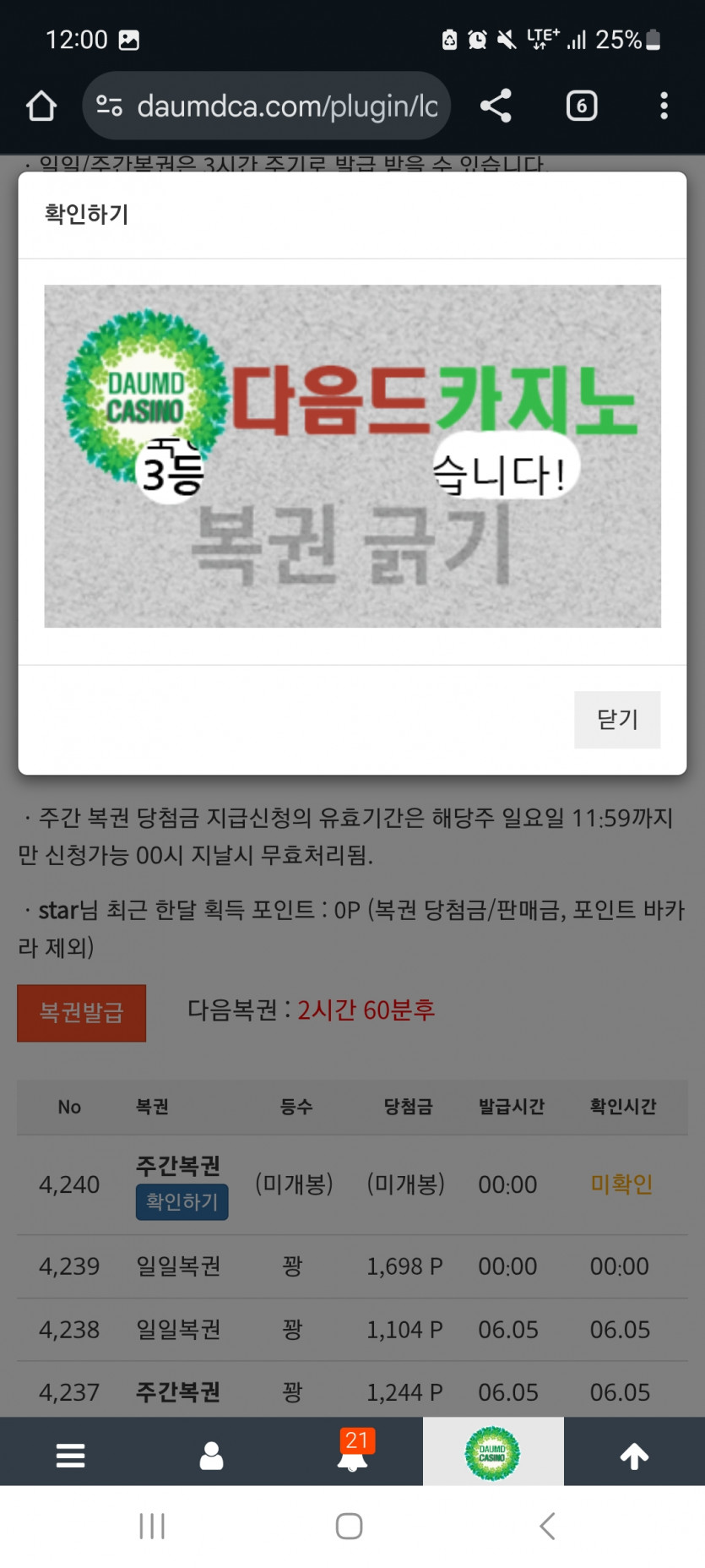 주 333 -!!