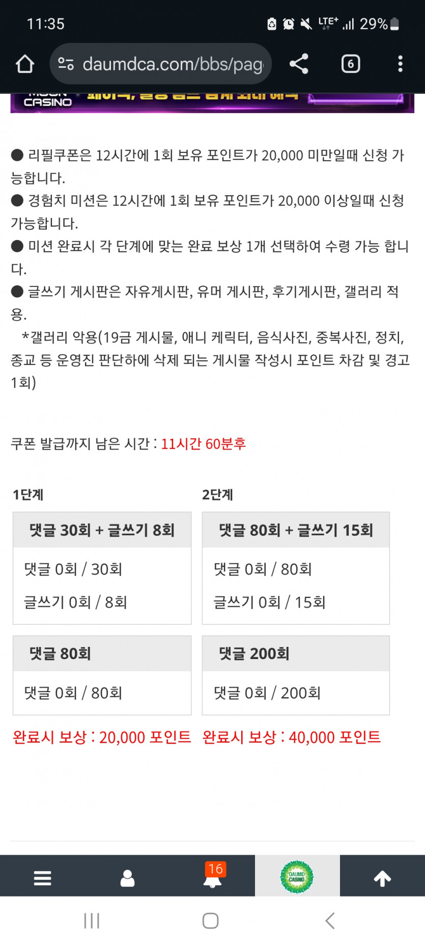 겨자론 가볼섭두!!