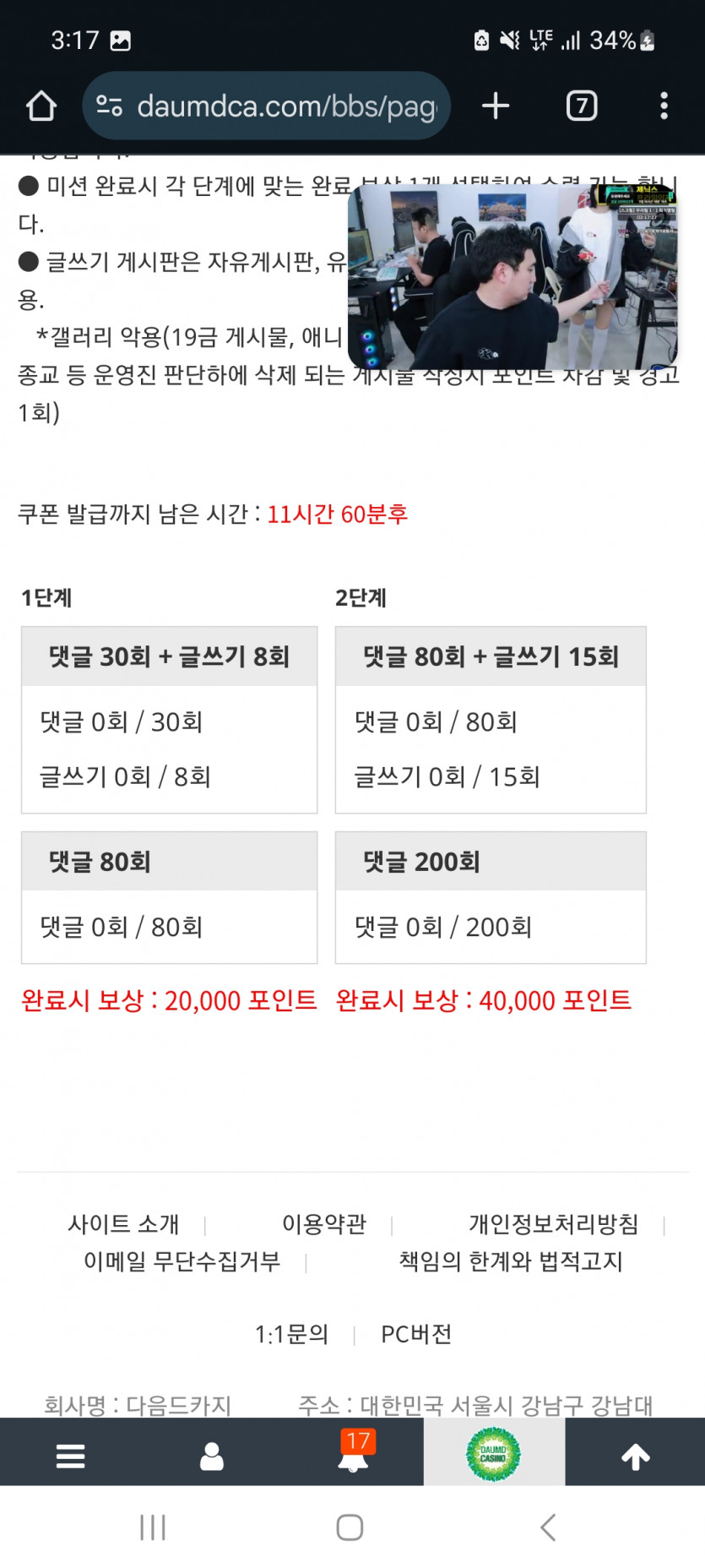 겨자론ㄱㄱ!!