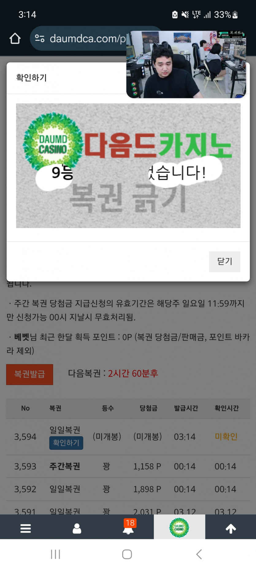 일보기 999!!