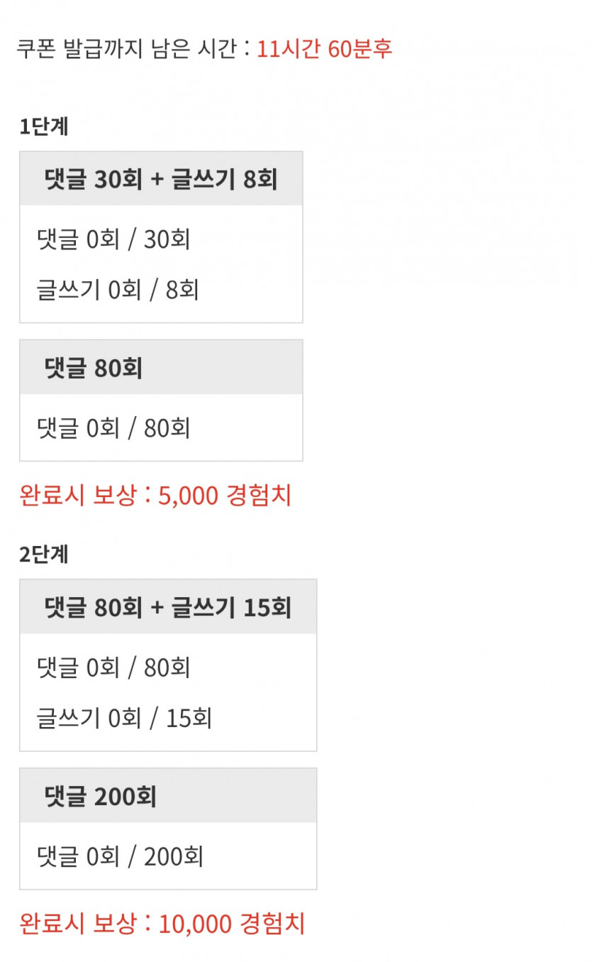 리피리 갑시다~