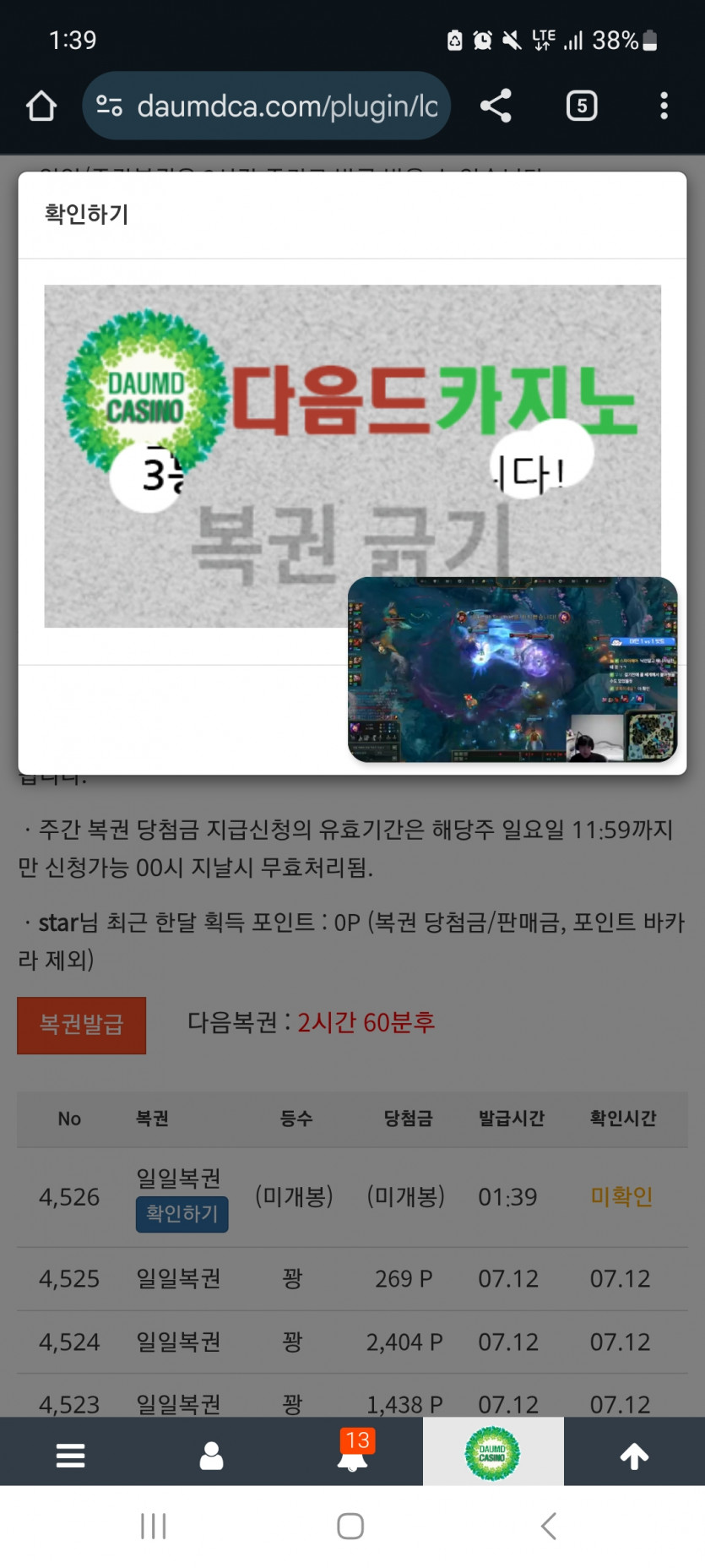 일 333 !