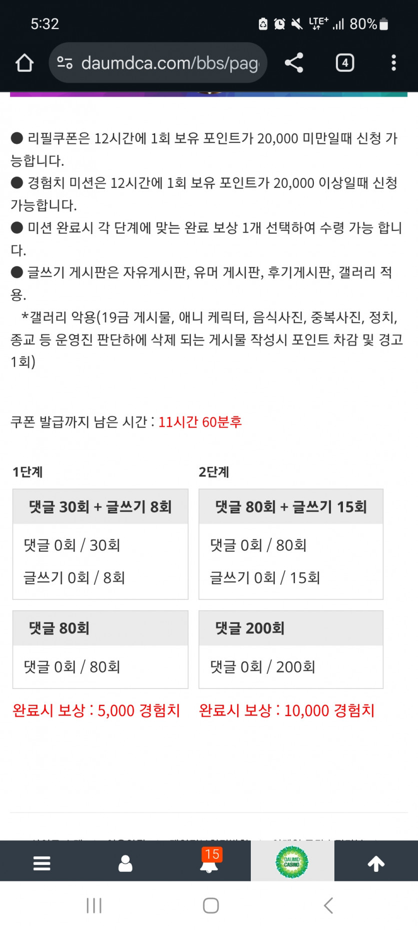 겨자론 가자고오오오