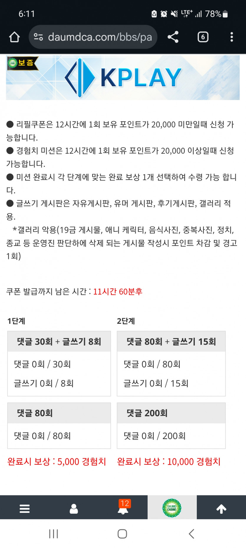 겨자론 가자고오오오