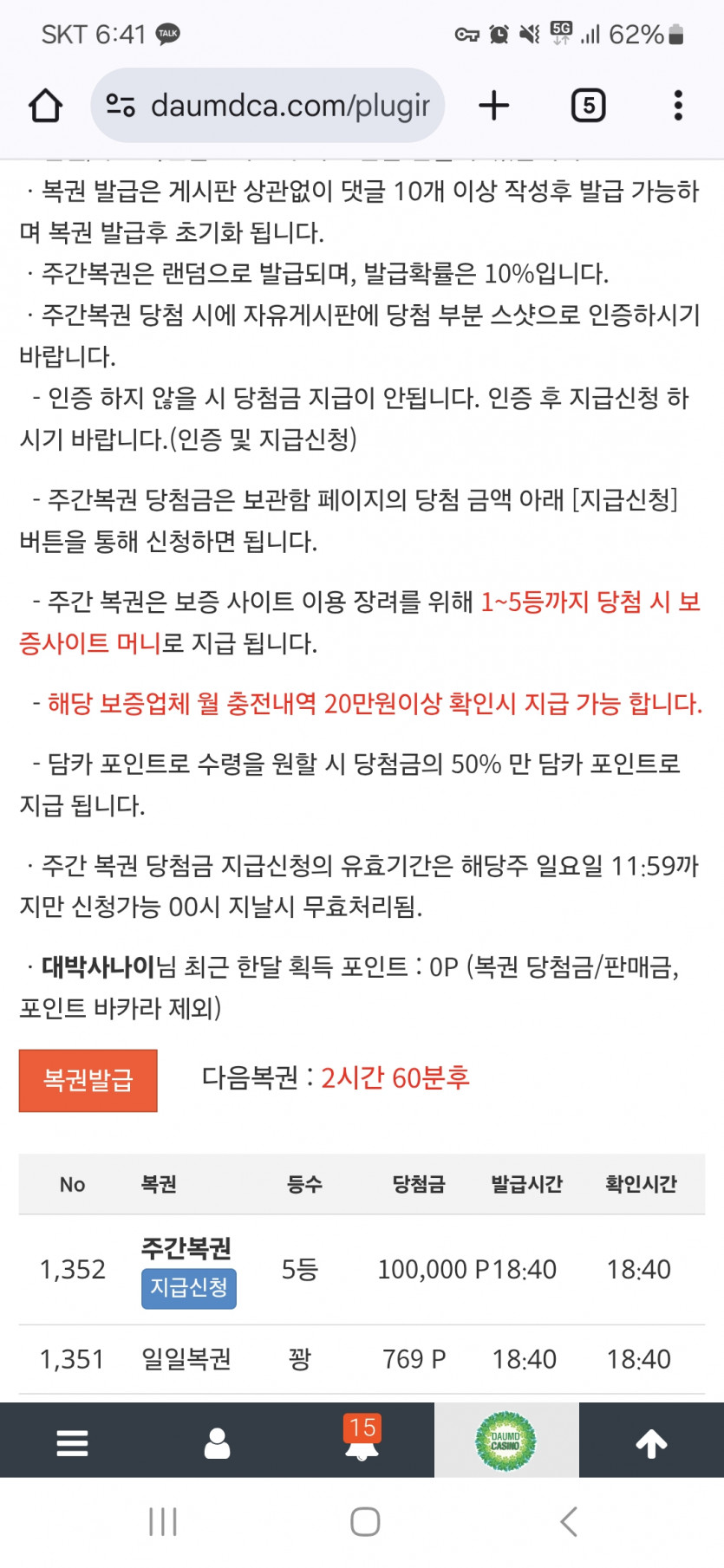 와 주복 ㅅ ㅅ