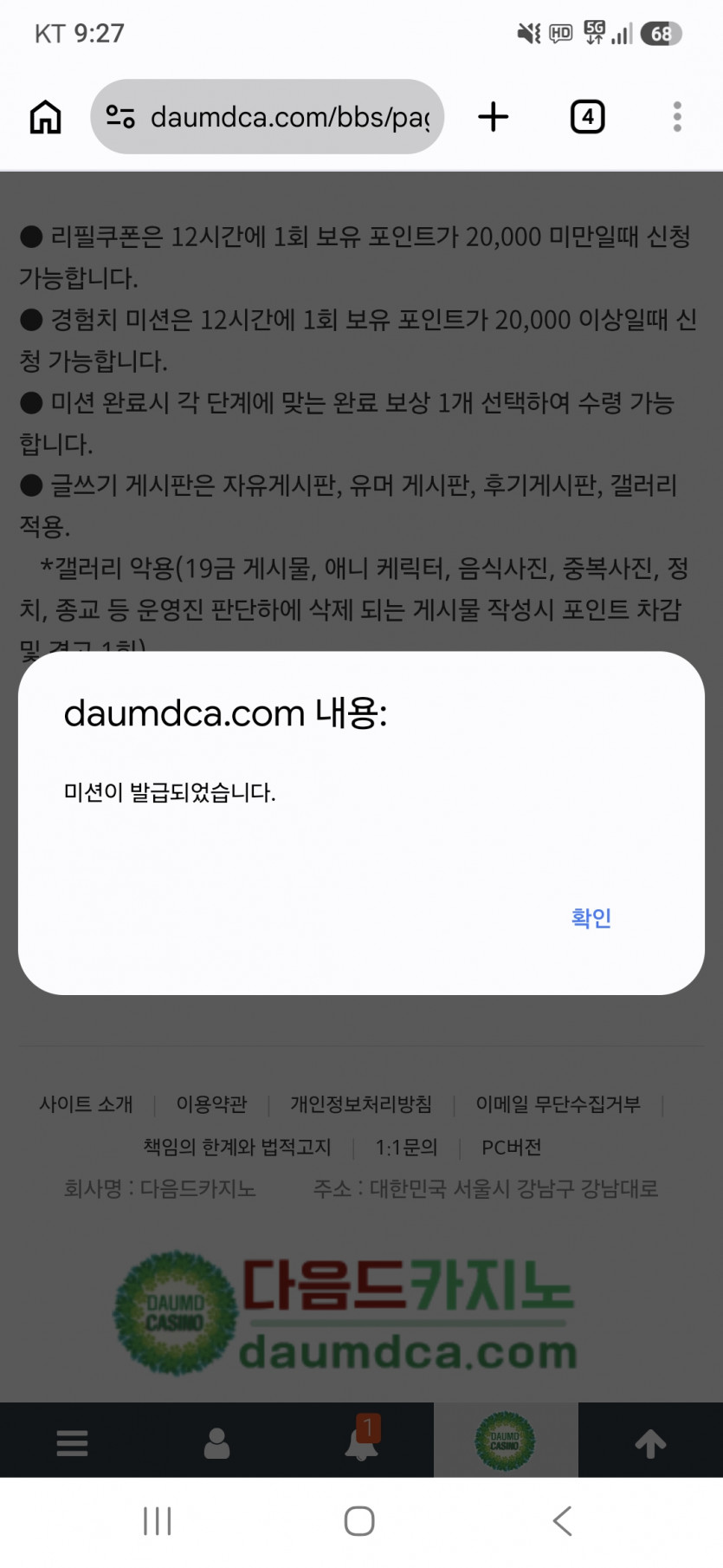 리피리/갑시다