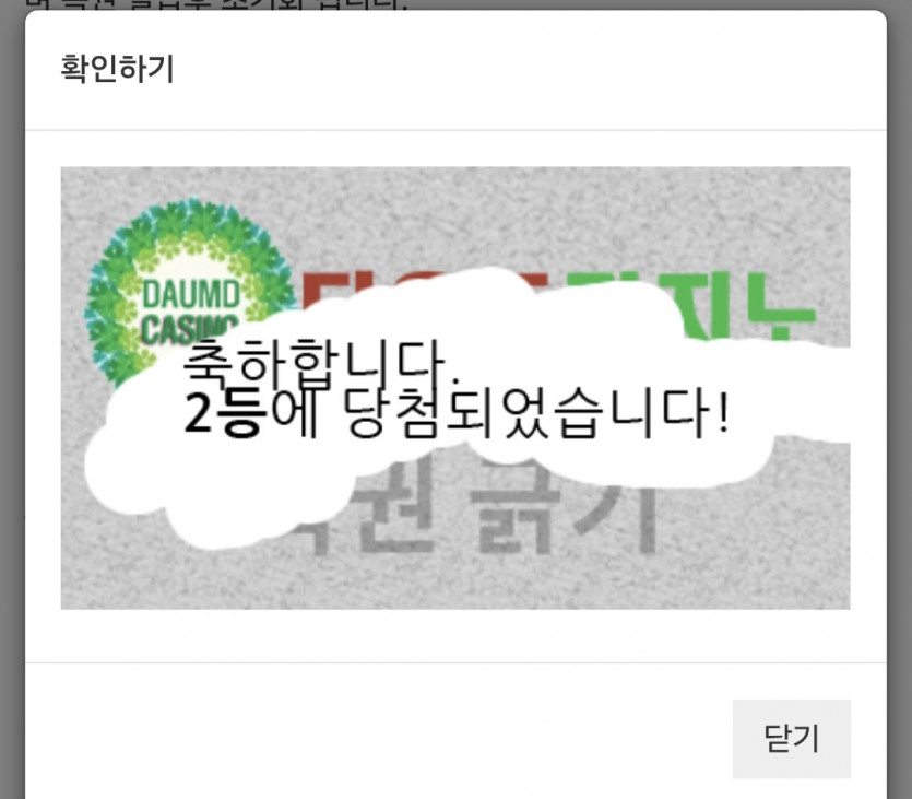 일/2복이~