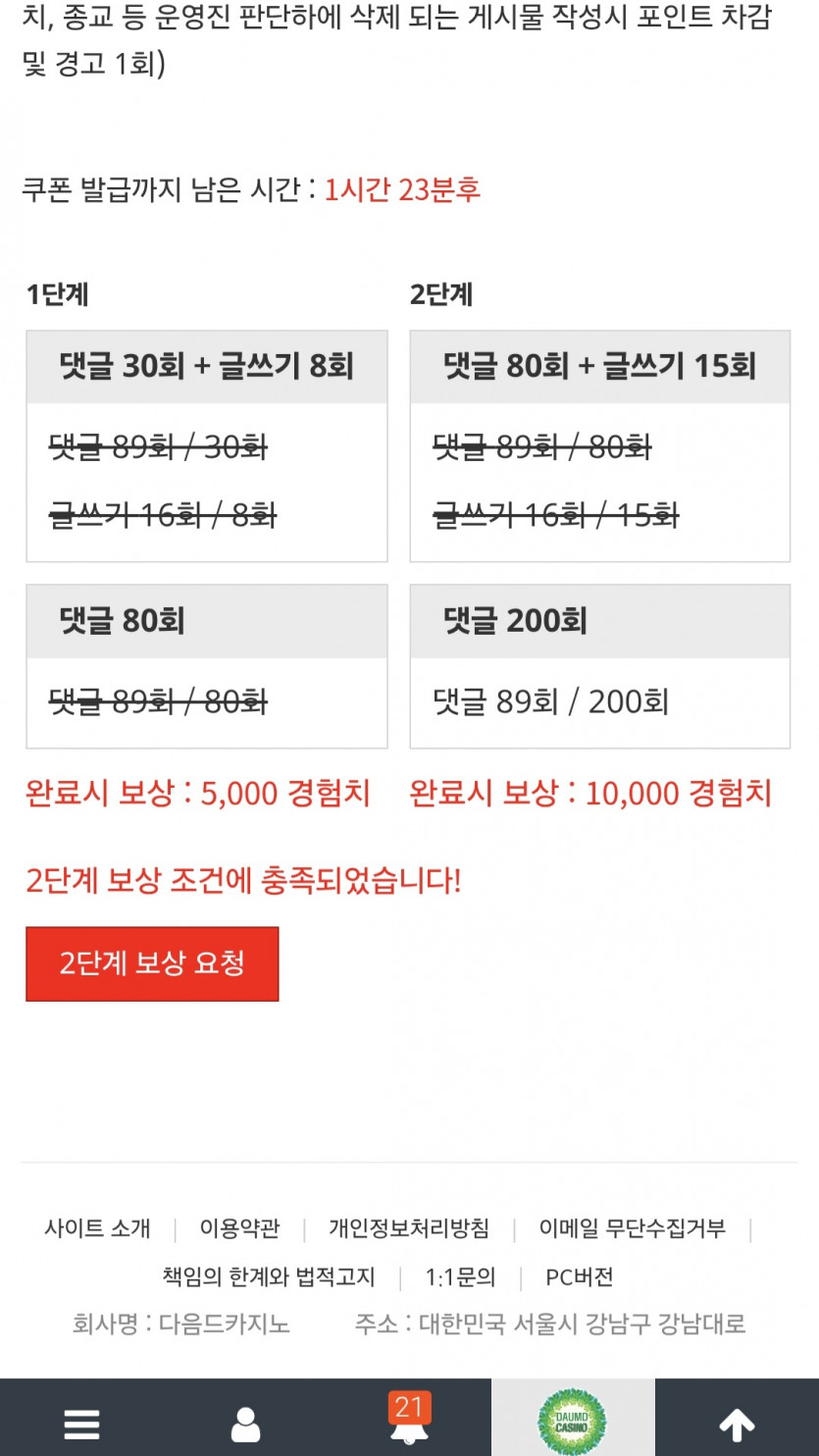 리피리/완