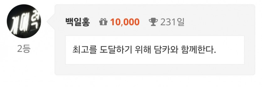 순/2~