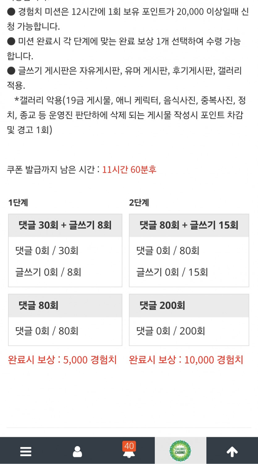 리피리/갑시다