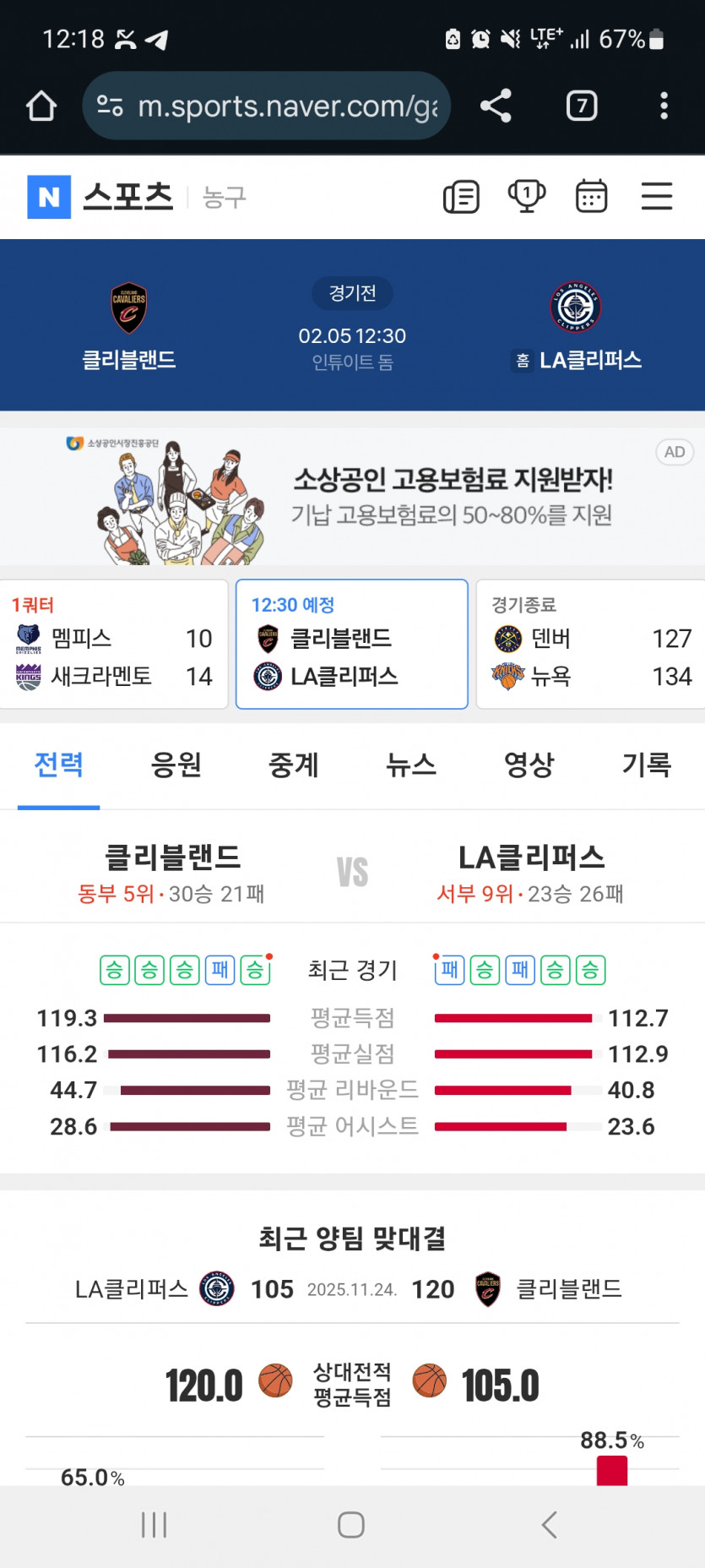 느바 가자고오오오