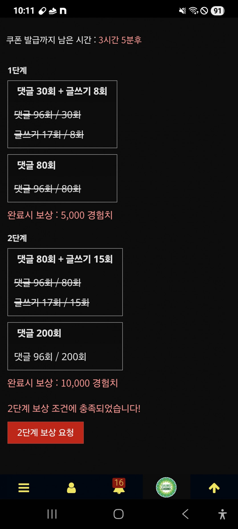 미션 클리어 ㅎ