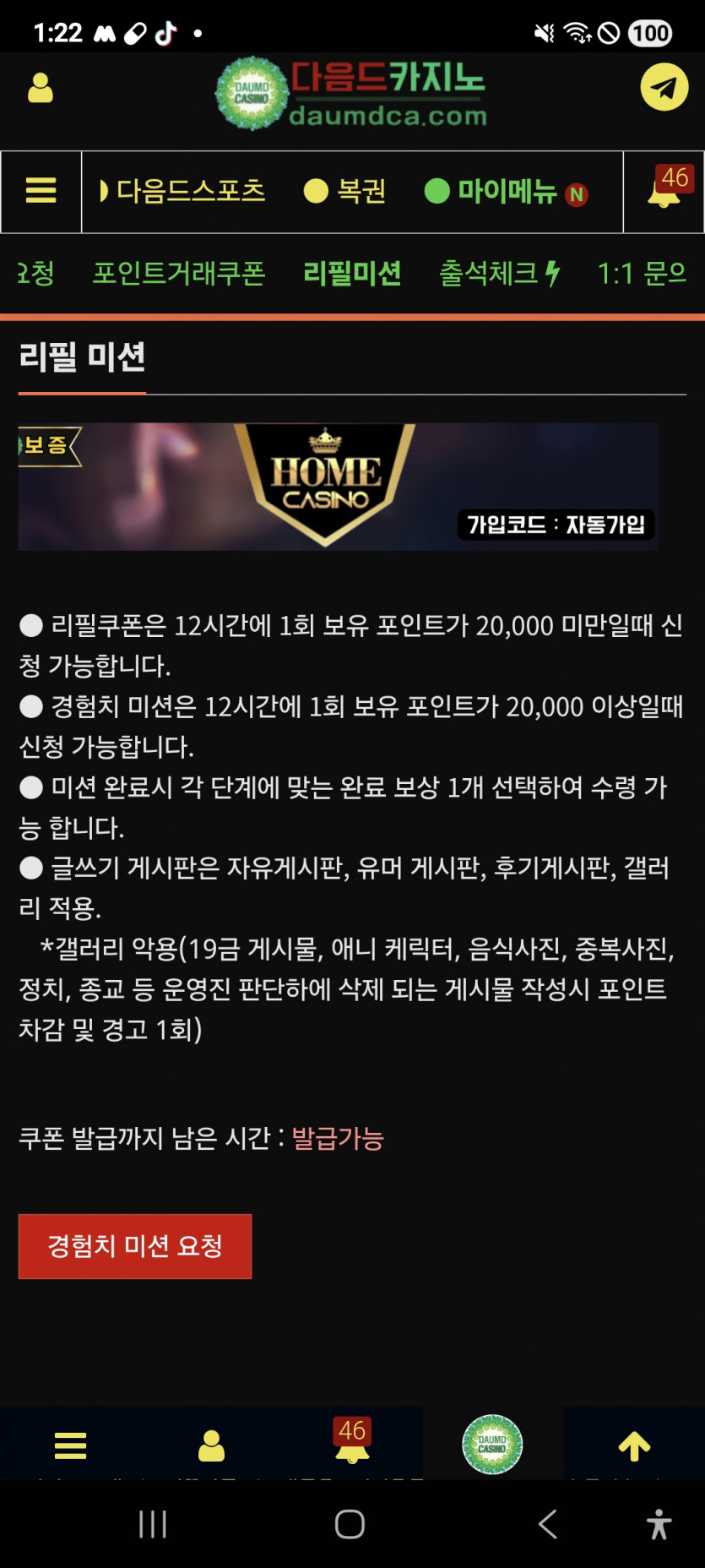 리피리 갑니다 ㅎ