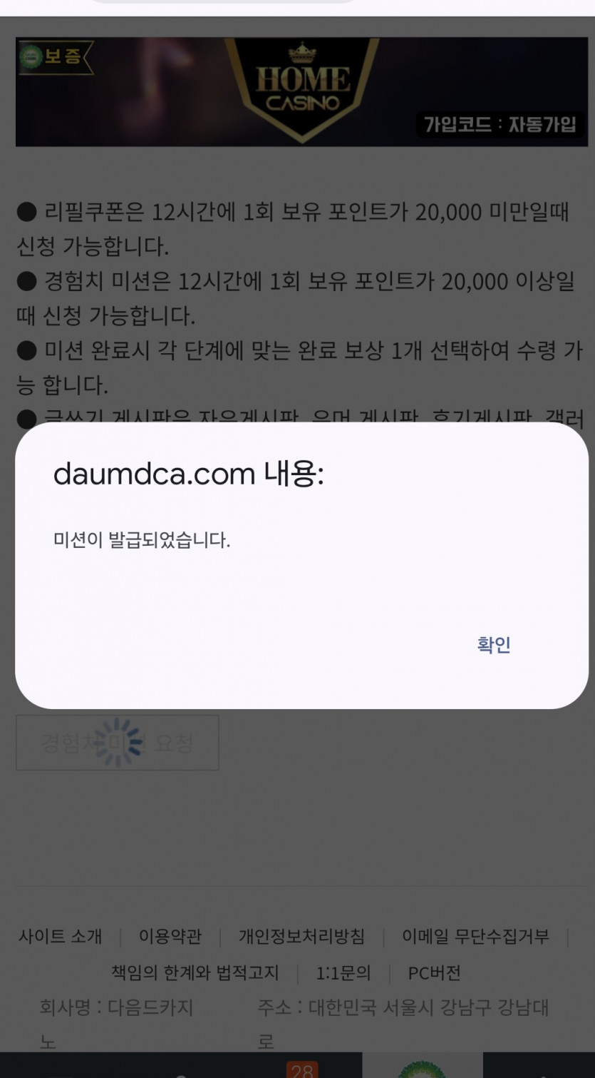 피리 갑시다영~!.