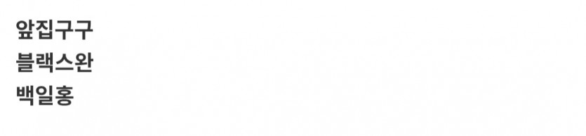 활동왕 감사합니다~!.