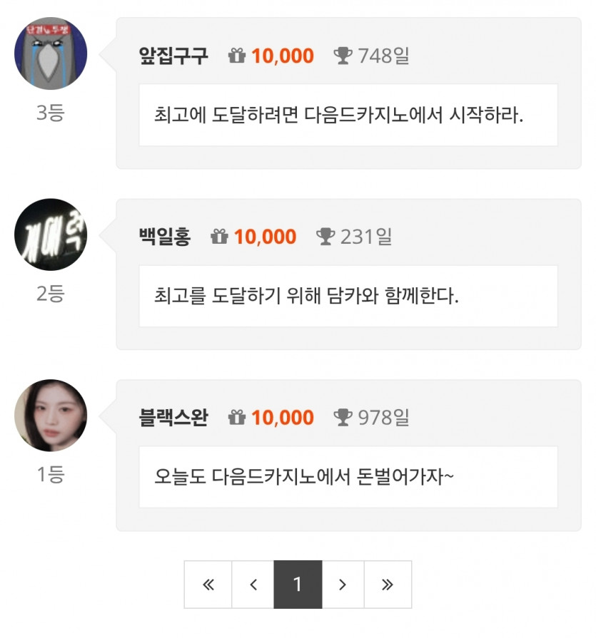 나이 333