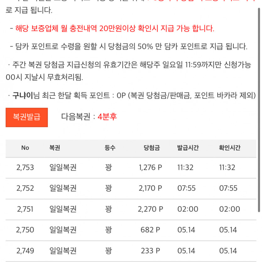 큰거 옵니다