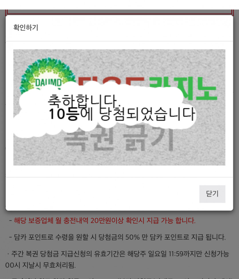1111111110 일복이