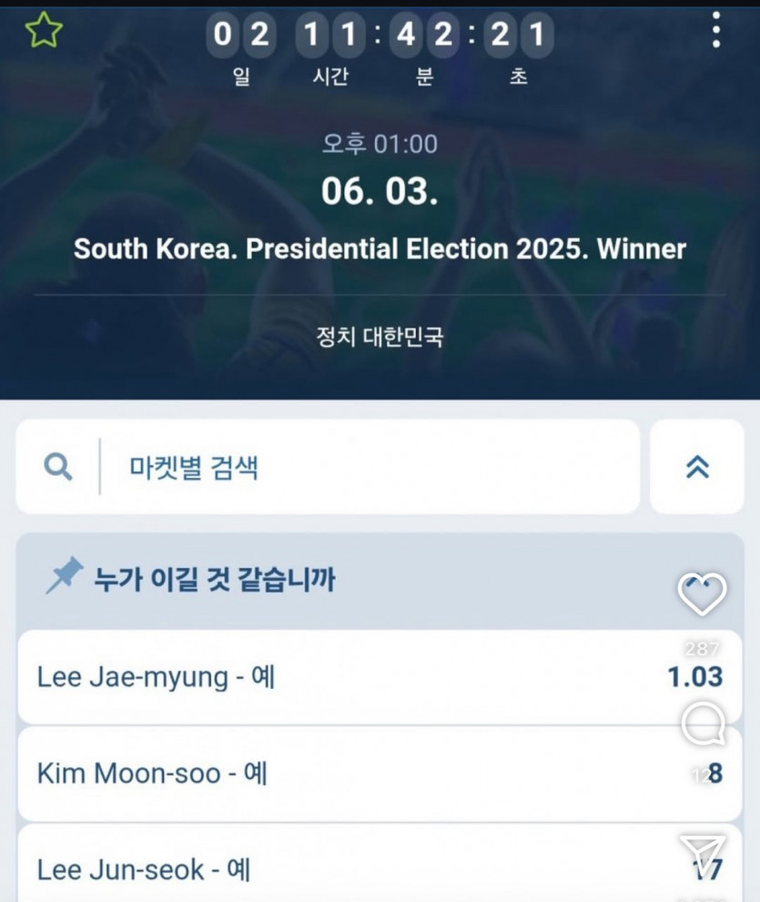 다들 투표하셨나요