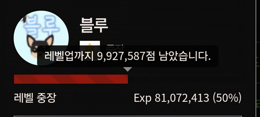 딱 절반, ,ㅎ