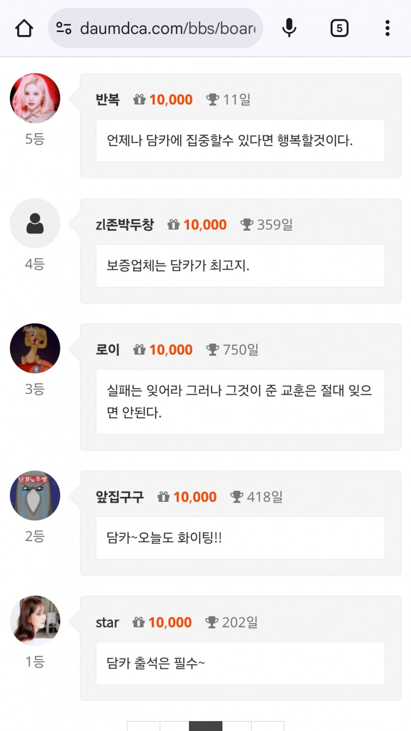 새고 두번에 2등이면 개이득
